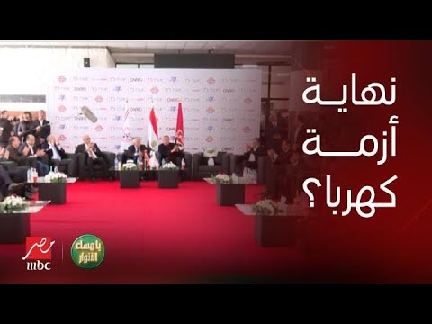 يا مساء الأنوار | هل انتهت أزمة غرامة كهربا وديا في جلسة الخطيب وحسين لبيب؟
