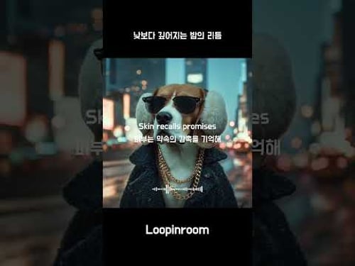 After Midnight | R&B Hiphop Mix