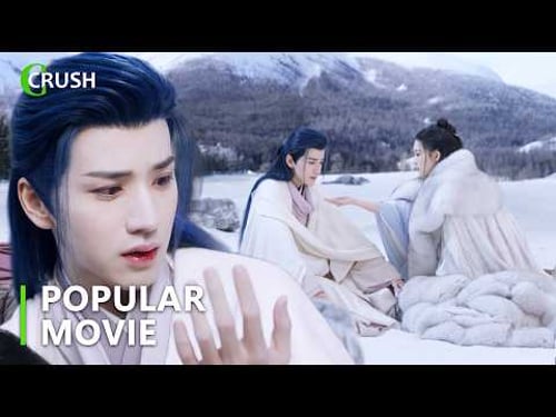 冷面殺手20年不近女色,卻為揚言要改變他的女神醫落下第一滴淚,高嶺之花低頭認栽!愛情開始了!🔥#李沁 #曾舜晞 #王弘毅 #七夜雪 #SnowyNightTimelessLove