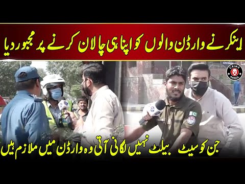 Police Warden Officer Apna Chalan Karne Par Majbur Ho Gya | Pakistan Puchta Hai | Neo News | JX2U