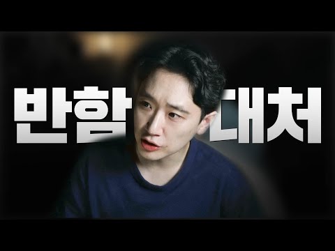 좋아하는 남자에게 해야 할 행동 수칙