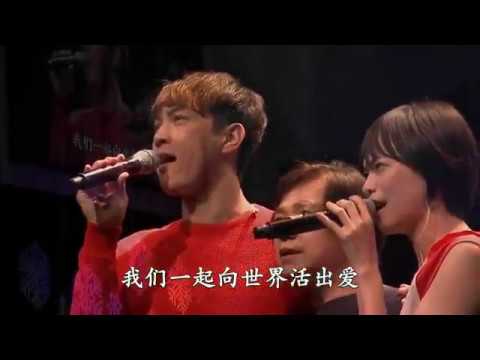 新加坡艺人见证(徐鸣杰/陈凤玲)2017-12-15