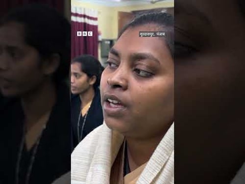 Punjab में लोगों ने कुछ इस तरह मनाया Christmas का त्योहार #shorts (BBC Hindi)