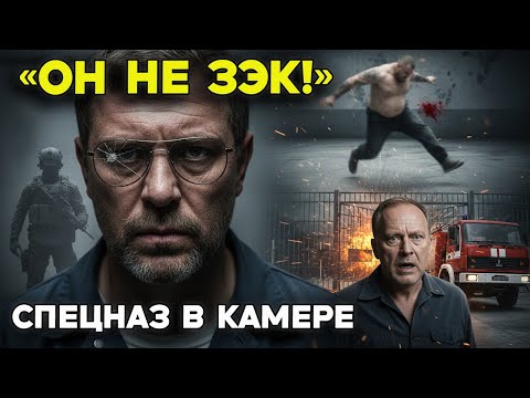 Зэки загнали „ботаника“ в пресс-хату. Через минуту их выносили вперед ногами…