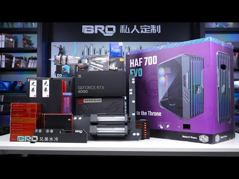 「BRO」4K Water Cooled PC Build CoolerMaster HAF 700 EVO With13900KF+RTX4090.酷冷HAF 700 EVO #pcbuild