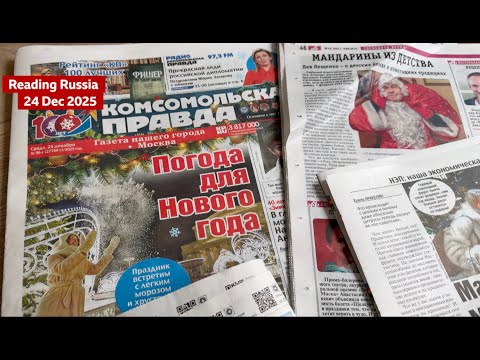 Russian papers warn of "inflationary spiral" and "acute labour shortage."
