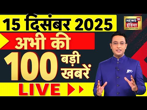Today's Breaking News LIVE : Parliament Winter Session | PM Modi | Rahul Gandhi | Babri Masjid | SIR