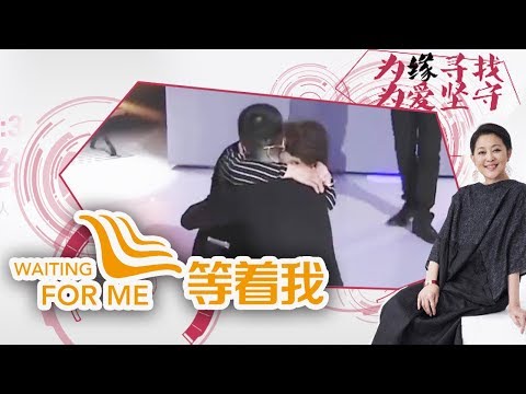 Waiting for Me 20170829 Pursuing Warmth and Love From Mum | CCTV