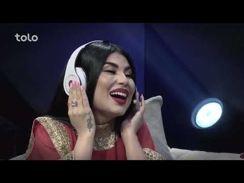 ويژه برنامه زیبا و پر از هیجان قسیم بی آریانا - طلوع / Qasim Without Aryana Special Eid Show