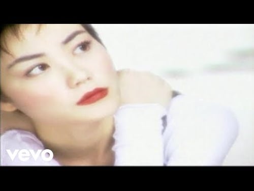 王菲 - 執迷不悔 (國)