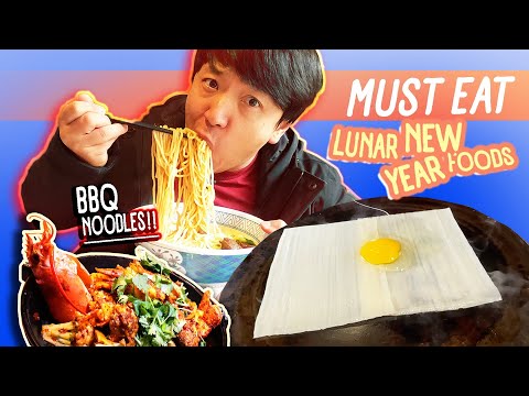 SPICY LOBSTER & Chinese STREET FOOD BBQ NOODLES | MUST EAT Lunar New Year Foods!