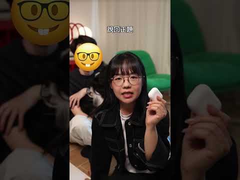 最新AirPods pro 3!