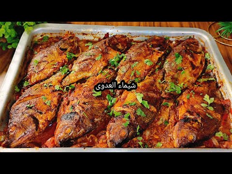 You must try this amazing fish tray 🔴 Without frying or grilling 🔴 Tilapia fish cooked like the b...