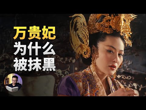 宫女逆袭为贵妃,明宪宗与万贞儿的千古绝恋,为什么被抹黑? | 大理石凯旋门