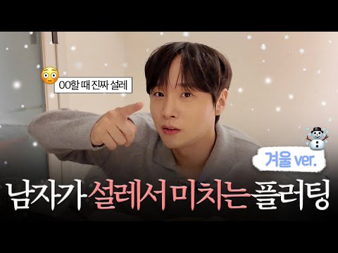 99% of men will be thrilled by this plot twist | Practical and ready to use right away | Get read...