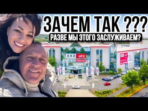 Жизнь на показ.Ответка хейтерам.Мебельный магазин.В поисках декорации.Планы на лето.