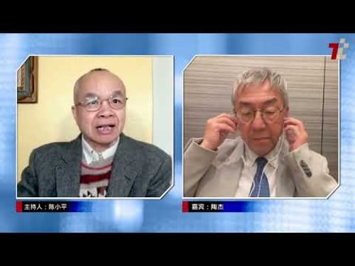 北京兄弟被揍成这样,你说究竟谁亏了?这场战争不能拖,目前川普腹背受敌-专访香港时事评论家陶杰 | #推推媒体 |#川普 |#伊朗