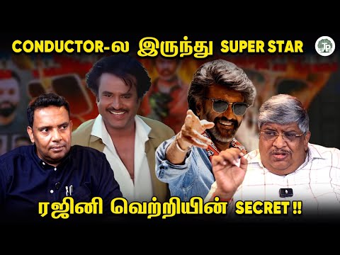 உங்கள் வேலையை நேசித்தால் இதெல்லாம் தோன்றாது? | Do What You Love