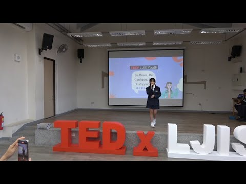 Sophia-Be Brave, Be Confident, Be Unstoppable. | LJIS Students | TEDxLJIS Youth