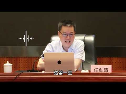 任剑涛爆炸性发言!软性挑衅,比群体性事件更危险!中共合法性耗尽,社会分裂!#任剑涛