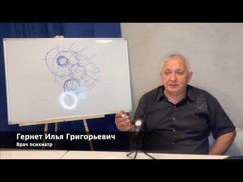 Шизофрения