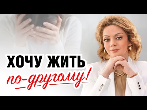 НИЗКАЯ САМООЦЕНКА и НЕУВЕРЕННОСТЬ в себе. Что с этим делать? Лекция психолога Анетты Орловой