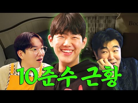 192cm Joon-su X Lee Jong-hyuk on "Dad! Where Are We Going?" | Don't Forget Your Breakfast EP. 11