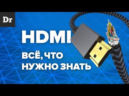 Как выбрать HDMI кабель? | Разбор