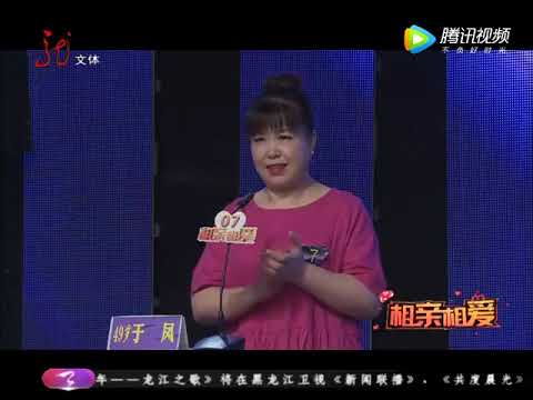 《相亲相爱》六旬大爷在寻爱 无奈现场相亲感觉不到位