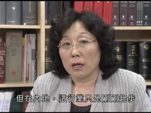 OUHK - Corporate Governance in China (Part 5)