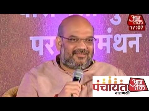 Panchayat Aaj Tak: Amit Shah on the UP challenge