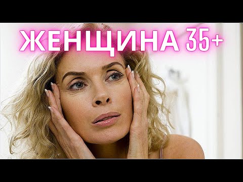 Отношения с женщиной старше. Чем ОПАСНЫ? — ЛИЧНЫЙ ОПЫТ