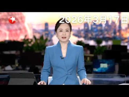 冲突以来首次 霍尔木兹海峡通航船只数量降为零|霍尔木兹海峡局势紧张 中方呼吁各方停止军事行动|霍尔木兹海峡局势紧张 中方呼吁各方停止军事行动#东方新闻 #news