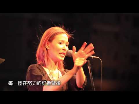 令人感動的安可加演—張懸的一段話