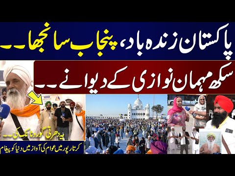Pakistan Zindabad | Indian Sikh Community Got Emotional in Kartarpur Corridor | Awam Ki Awaz