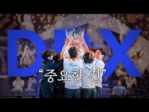 "꺾이지 않는 마음"