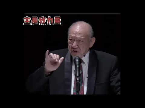 唐崇荣牧师一生见证(一)#家道中落#母亲靠上帝养大9个孩子#信仰#上帝#耶稣