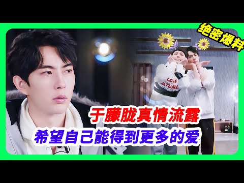 于朦胧公开表态:希望更多人爱我,重视我!娱乐圈 #于朦胧 #八卦 #金星