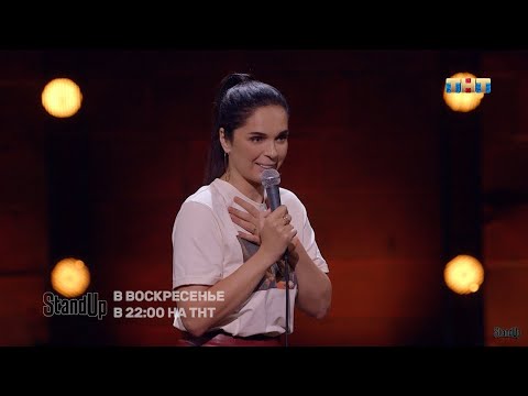 Ахмедова Юлия про подарки, ПДД и салют StandUp на ТНТ