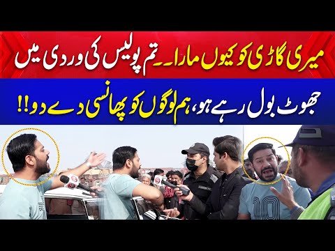 Meri Gari Ko Kyu M@r@ | Tum Police Ki Wardi Mein Jhoot Bol Rhe Ho | Man Got Angry on Traffic Warden