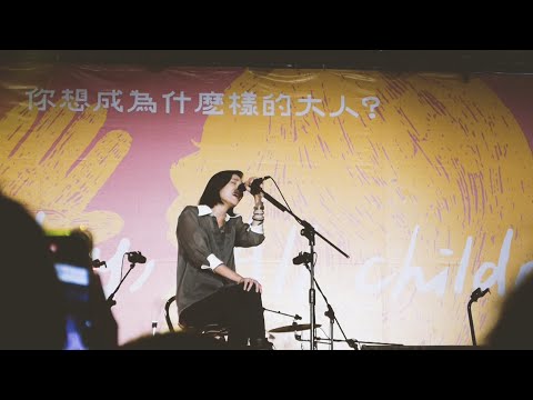 安溥 Anpu-模樣+最好的時光+當時的月亮+寶貝+I Shall Believe 2023/09/29 TFT 十週年公益音樂節 @華山1914文創產業園區