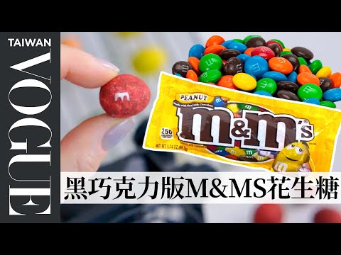 Pastry Chef Attempts to Make Gourmet M&M's | Gourmet Makes | Bon Appétit