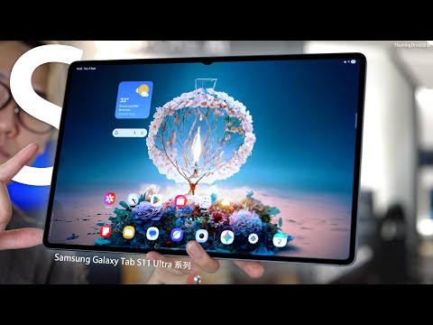 巨大化 Galaxy AI 機王回歸!?Samsung Galaxy Tab S11 Ultra 系列上手體驗:14.6吋 AMOLED 無敵王者|Dex 介面有更新|OneUI 8 多工|有香港售價