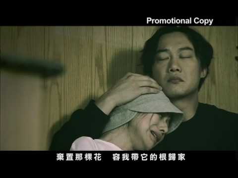 Eason Chan 陳奕迅 七百年後 MV