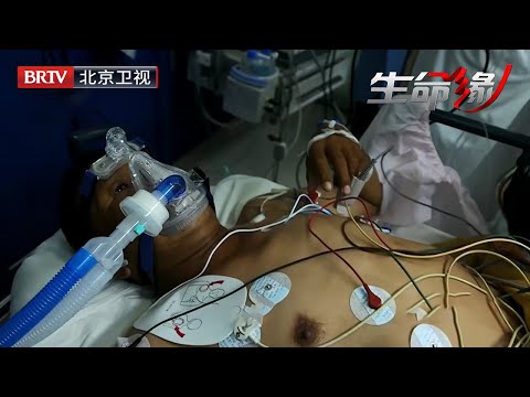 55岁男子心脏骤停,妻子跪求别放弃!医生接力抢救,却无力回天【生命缘第11季】