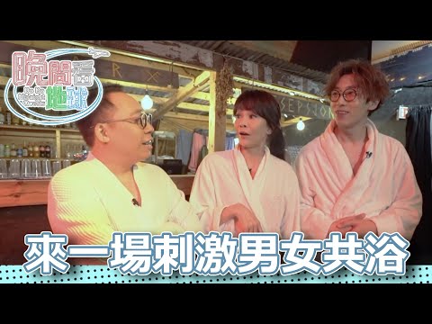 Two men and one woman had a blast abroad! They went straight to a mixed-gender Finnish sauna and ...