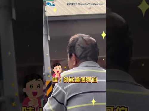 太潮!阿伯後腦杓秀「超大蜘蛛造型」目擊者嗨喊:帥欸🤩 #shorts