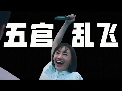 毀掉婚姻,從查老公手機開始 ,深夜復仇爽劇《直到破壞了丈夫的家庭》