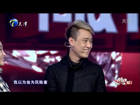 “兵马俑歌后”想给老公写首歌,企业家们大力支持丨幸福来敲门