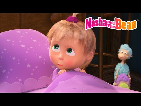 Masha and the Bear 2025 ππ€ Why Should We Sleep? π΄π Best episodes cartoon collection π¬